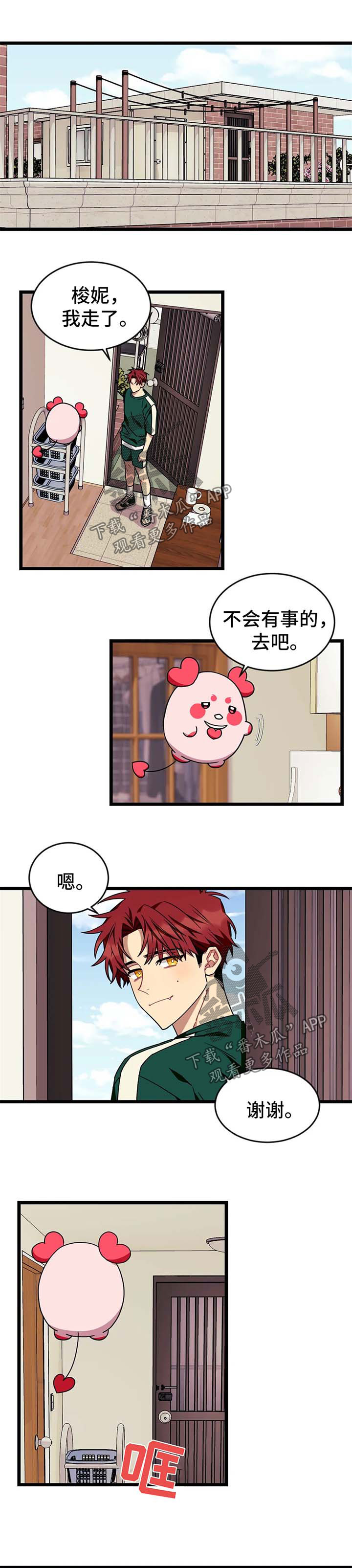 第52章：【第二季】要幸福的生活下去0