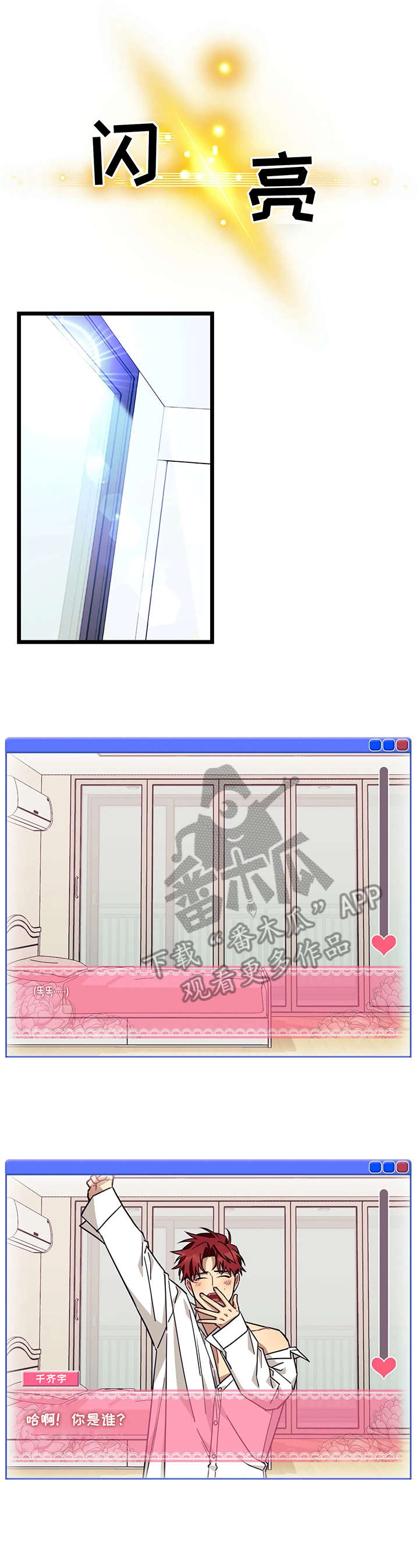 第40章：选择0