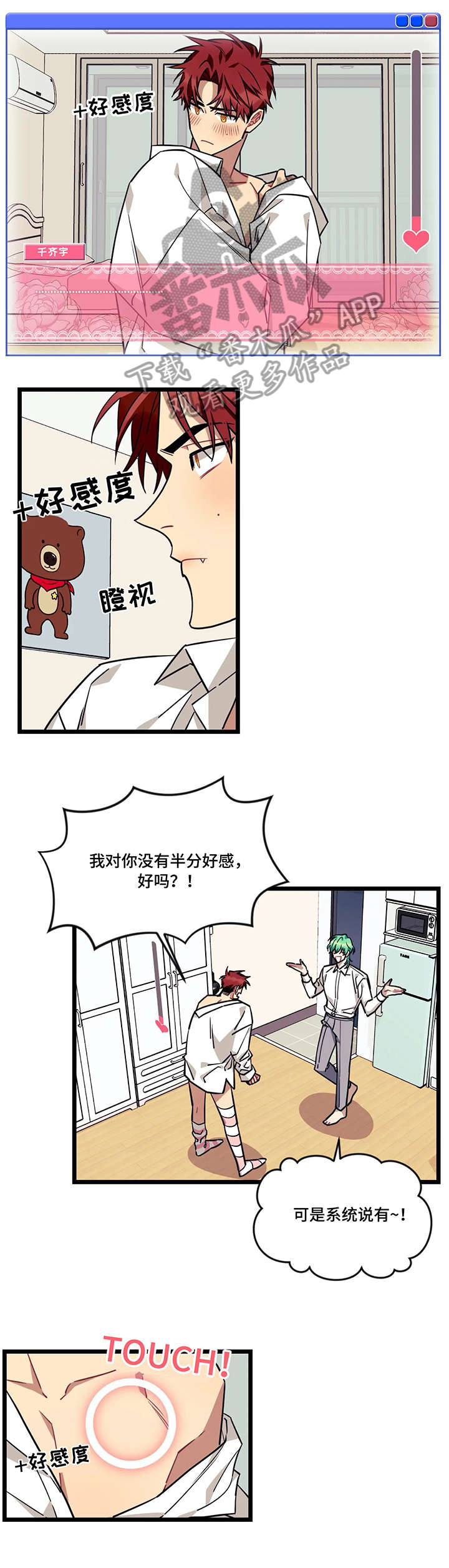 第40章：选择2