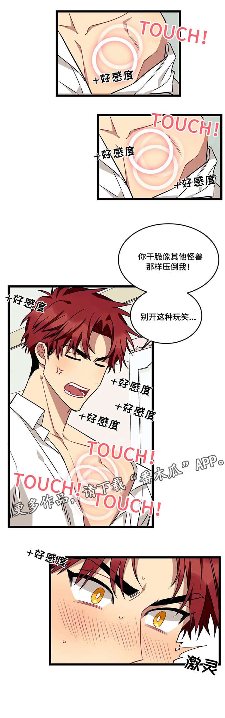 第40章：选择3