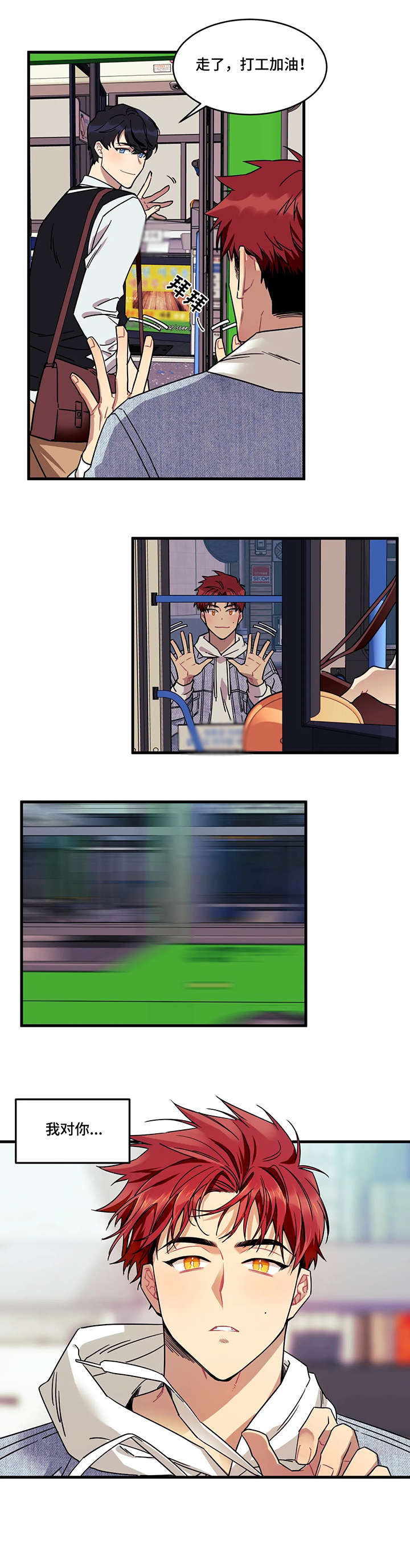 第2章：快递3