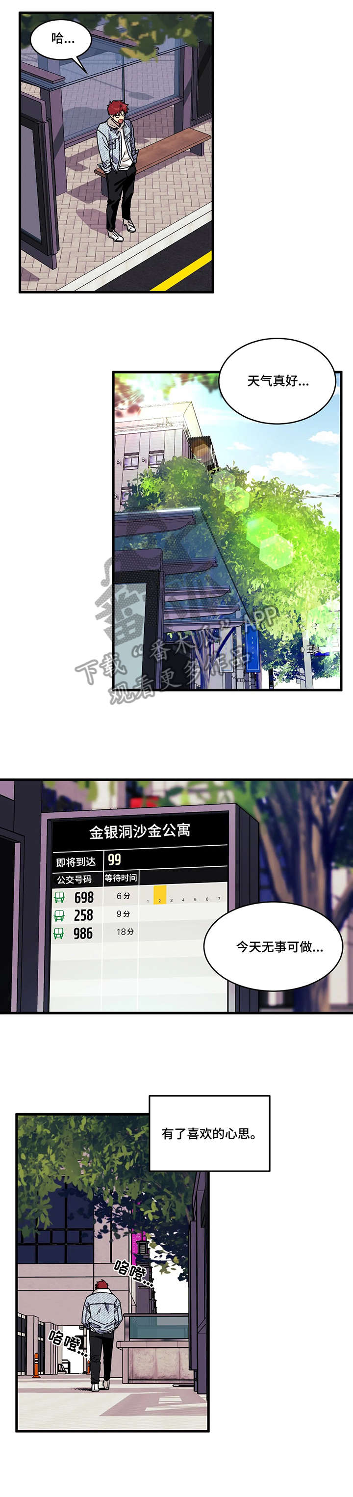 第2章：快递4