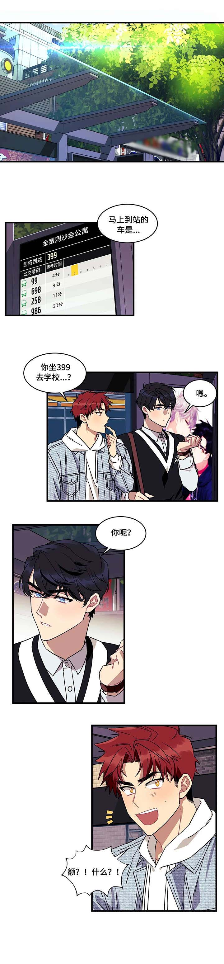 第2章：快递1
