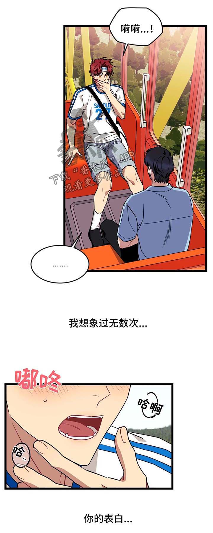 第43章：情侣对戒0