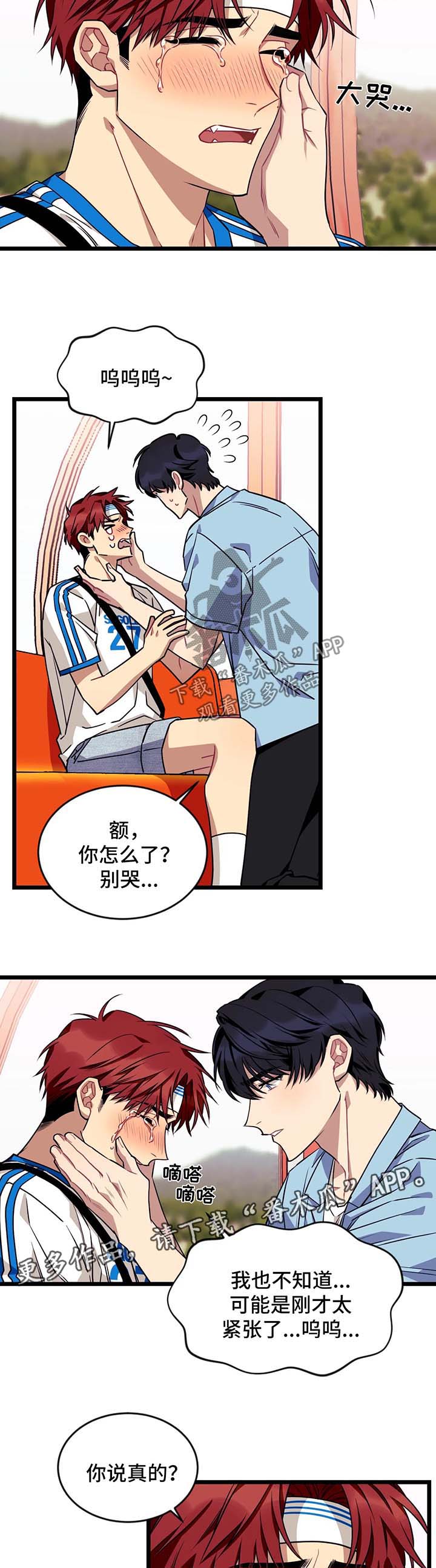 第43章：情侣对戒4