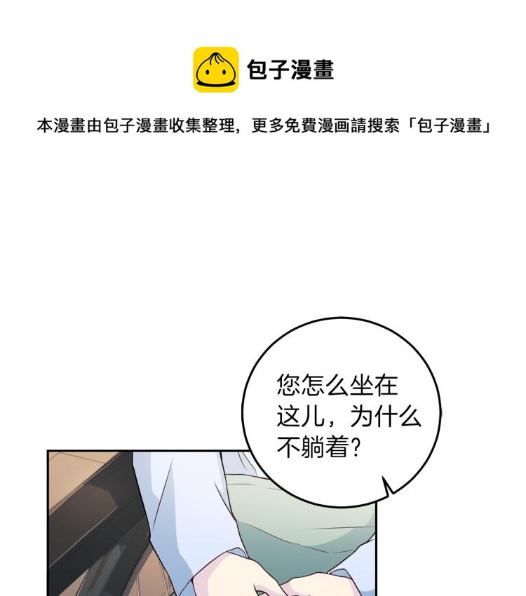 第56话 受人蛊惑0