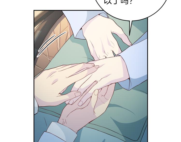 第56话 受人蛊惑4