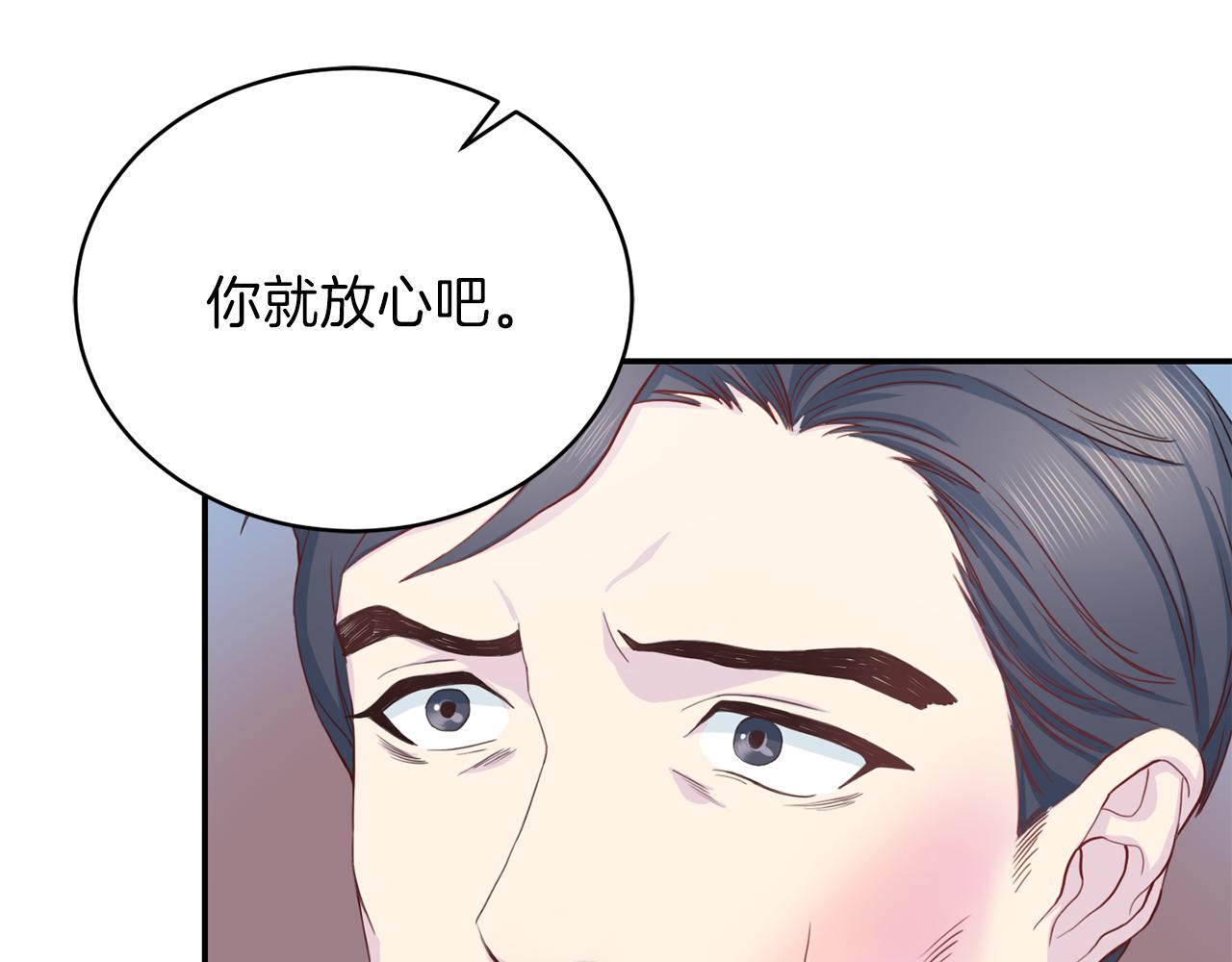 第62话 重逢2