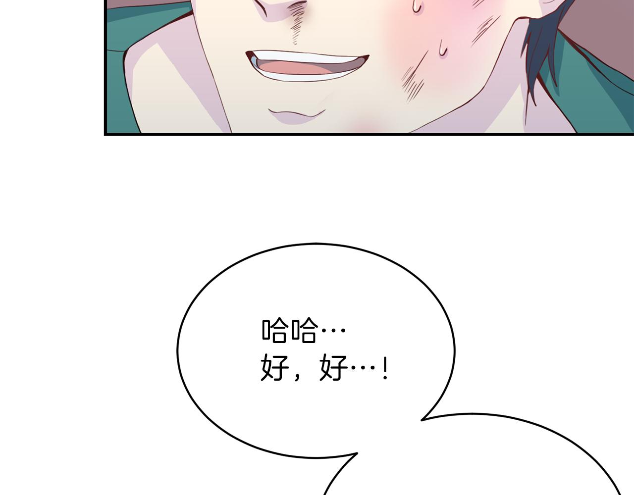 第62话 重逢3