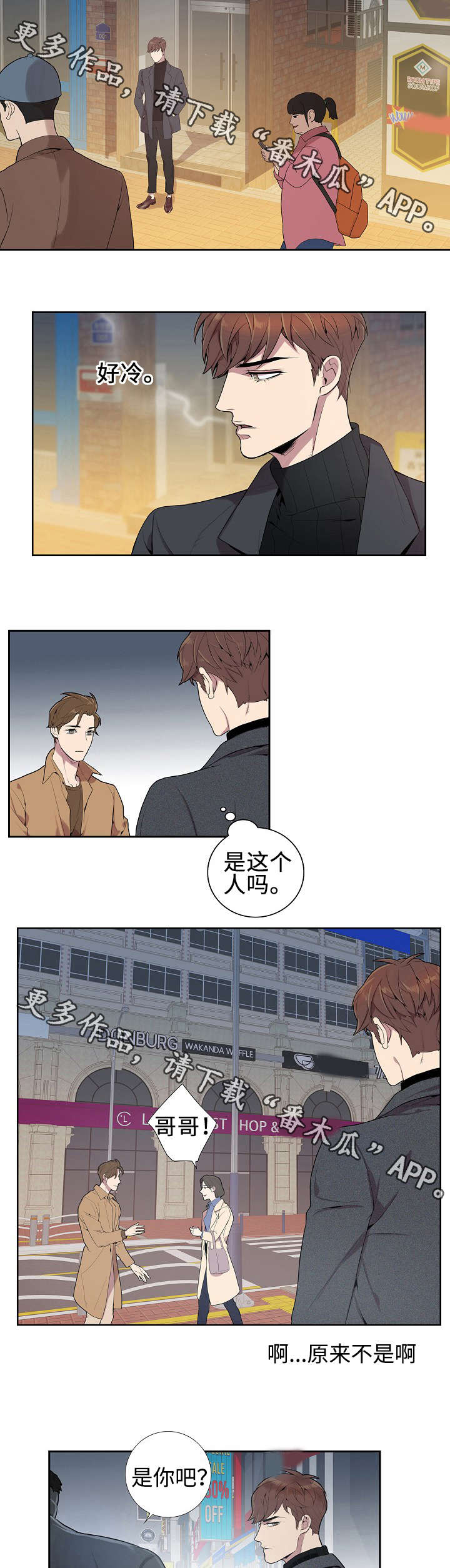 第6章：概率问题3