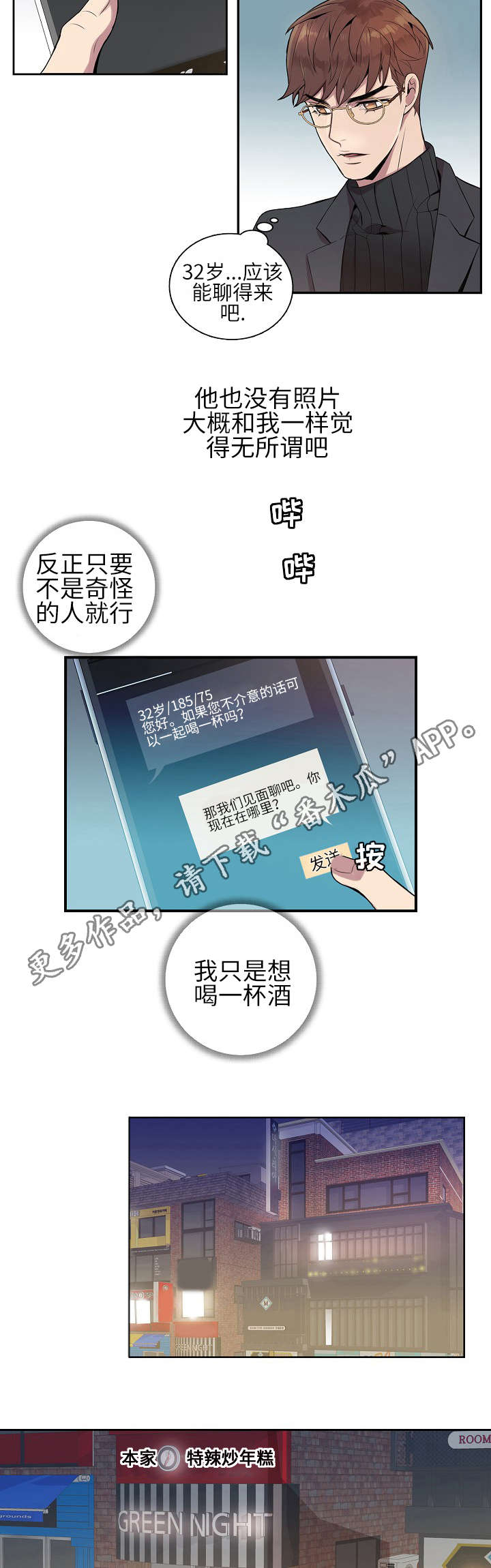 第6章：概率问题2