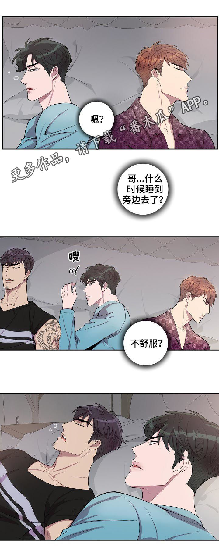 第51章：认错了0