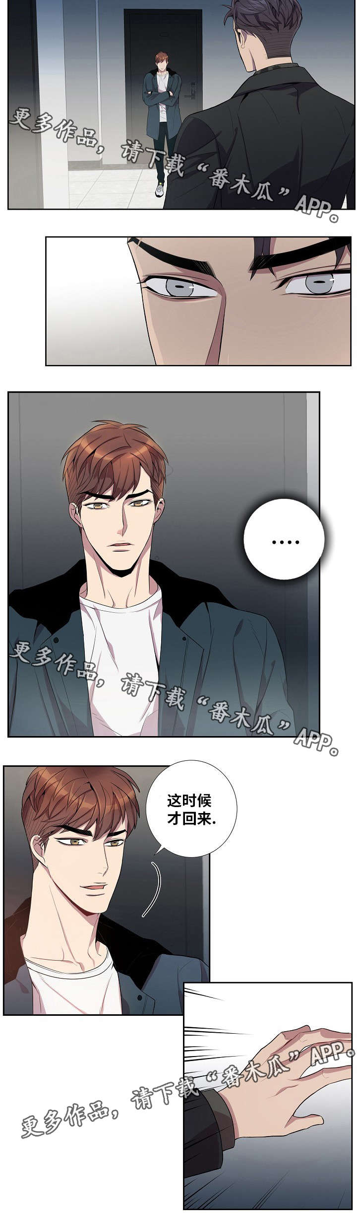 第39章：喜欢我吗？1