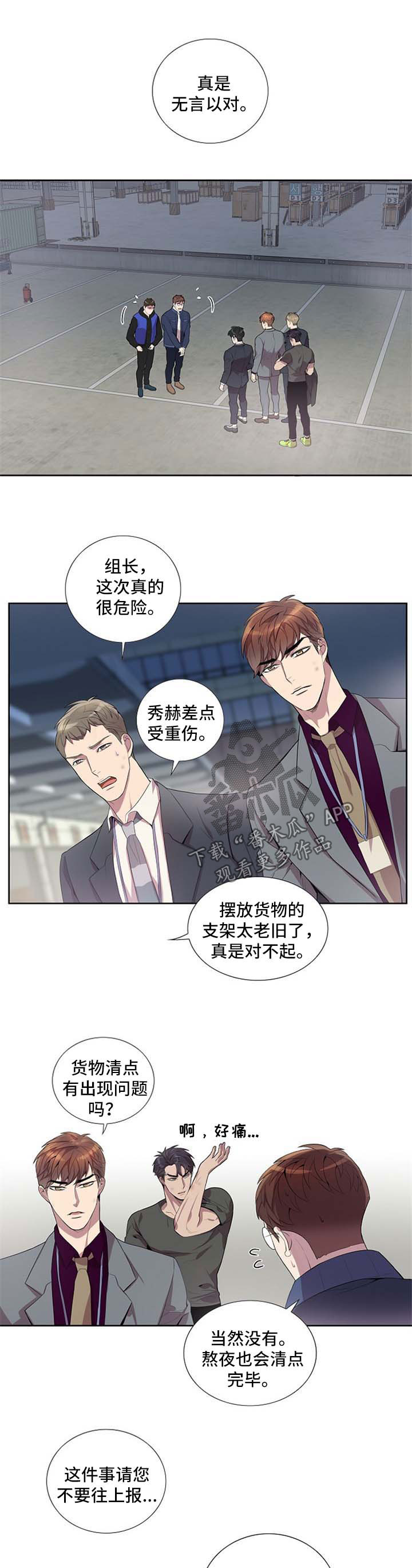 第45章：吃饭0