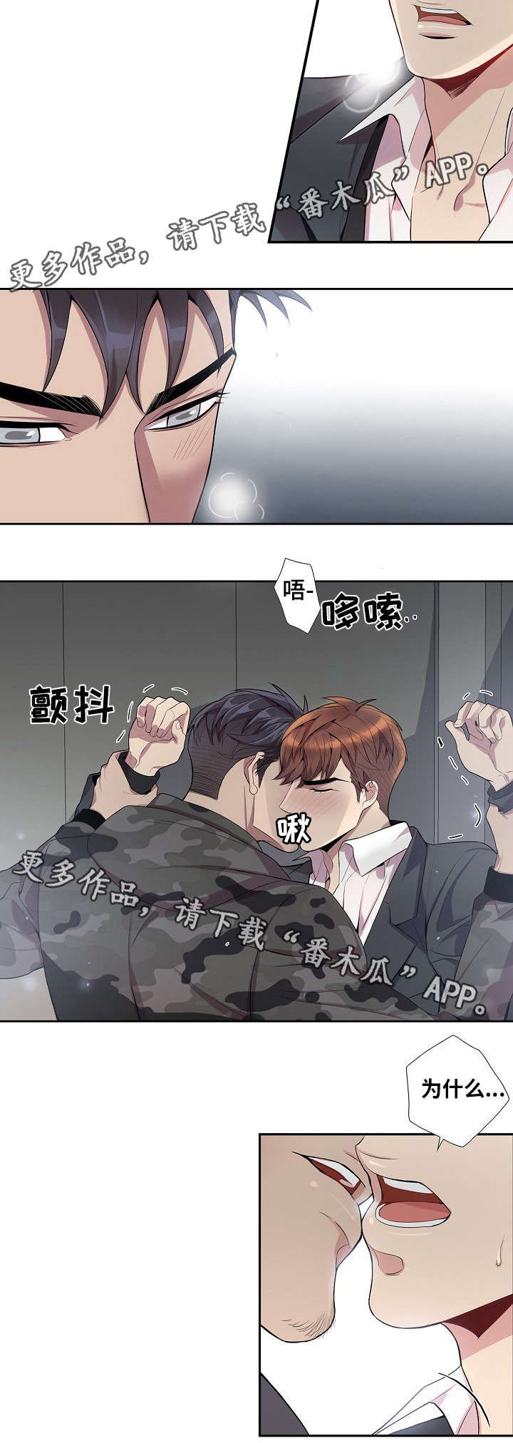 第36章：越来越危险3