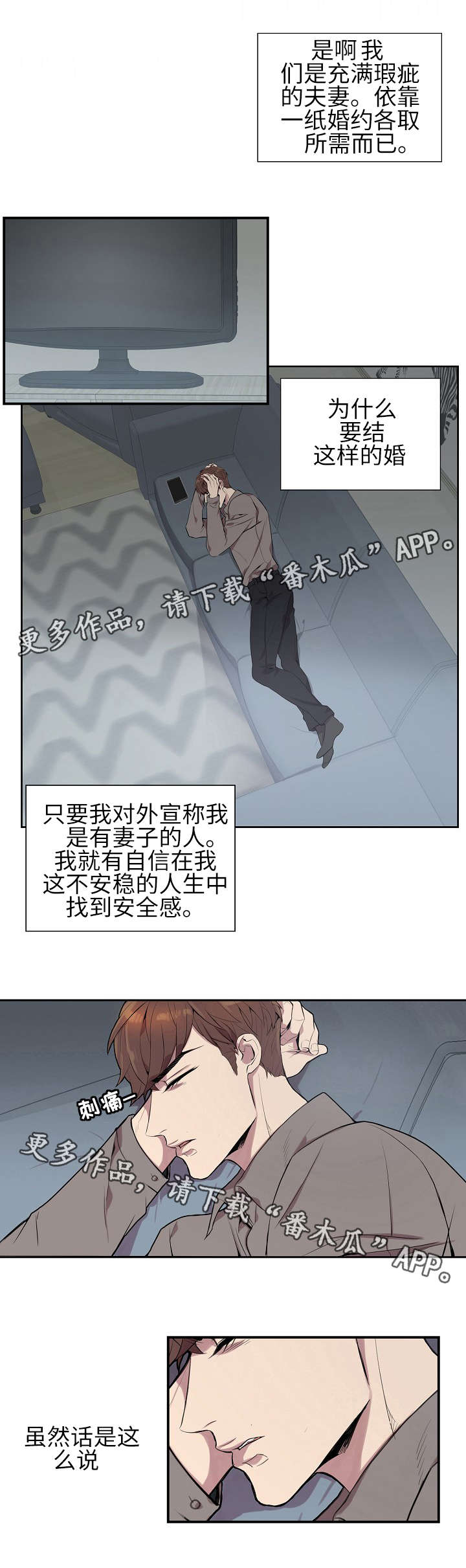 第4章：见一面吗0