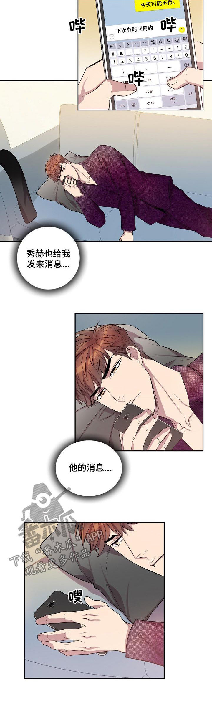 第62章：别把事情闹大1
