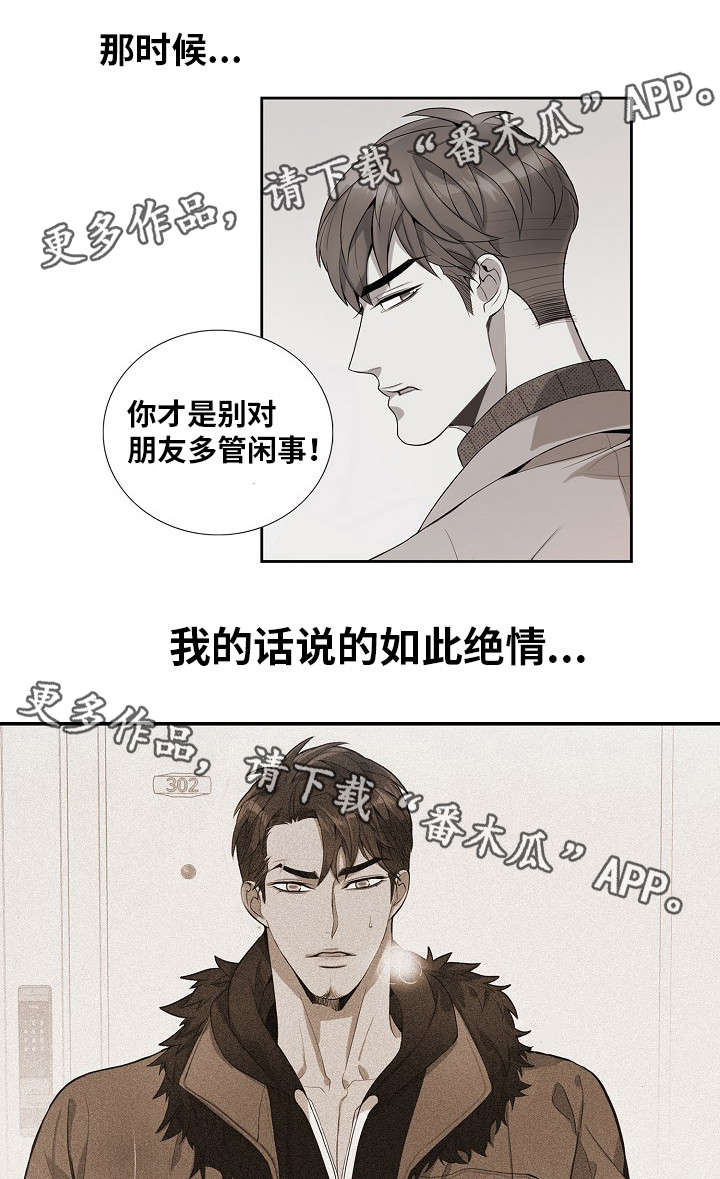 第34章：讯息4