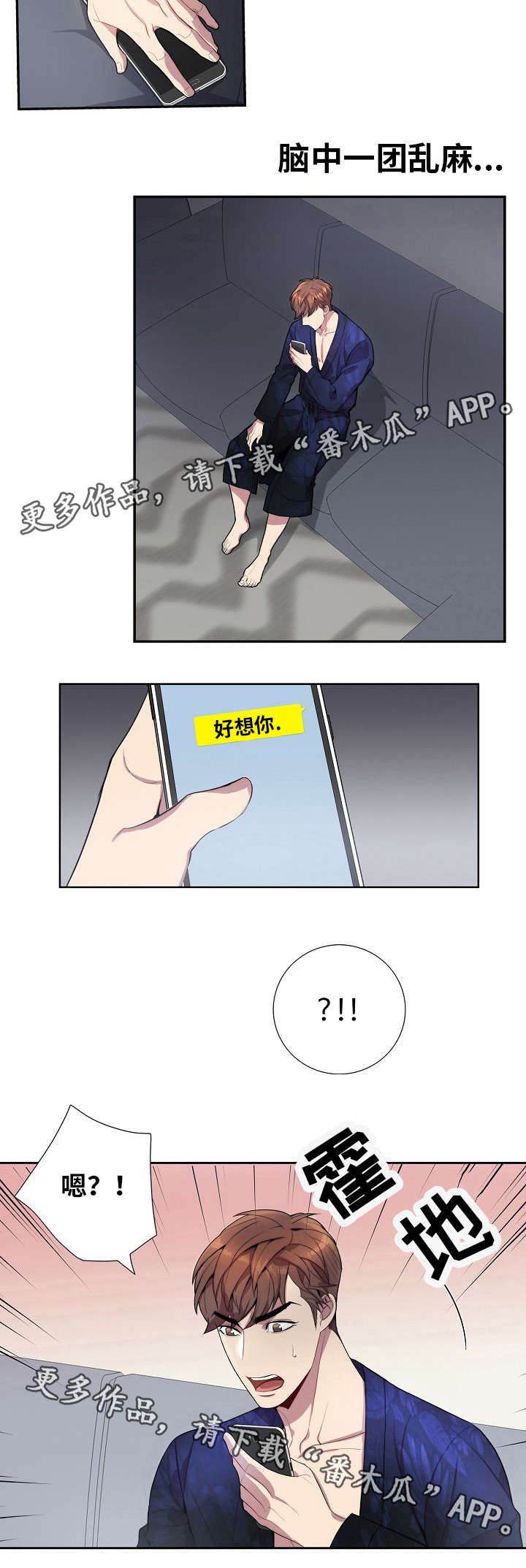第34章：讯息2