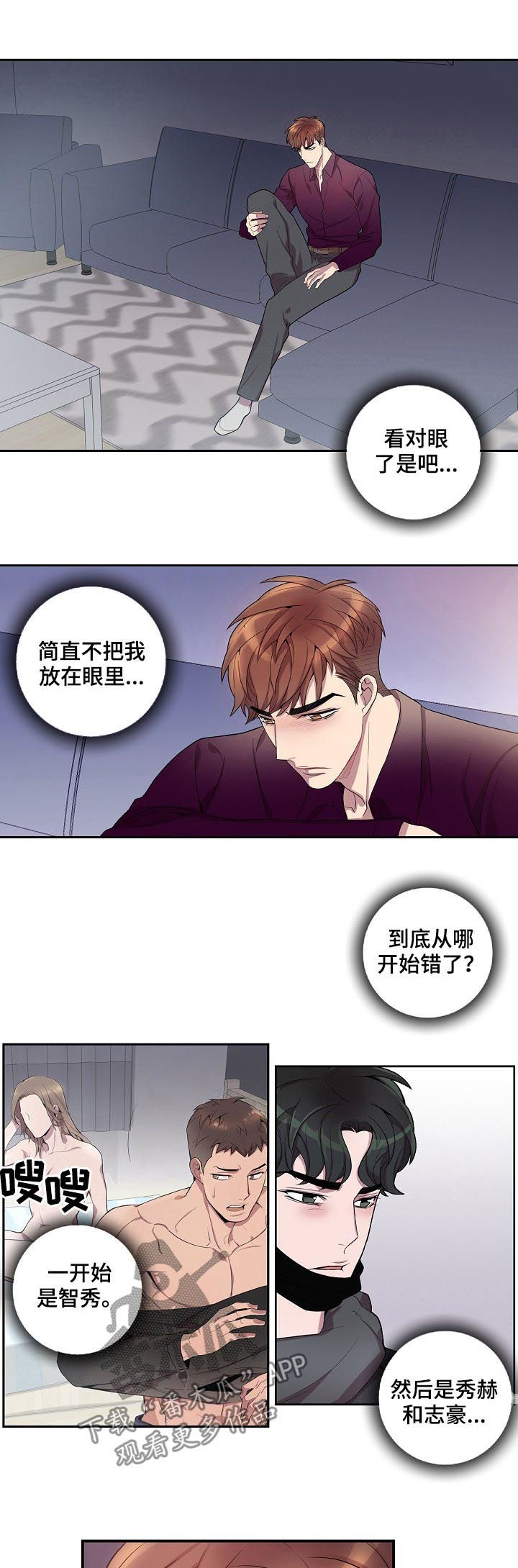 第57章：我会帮你2