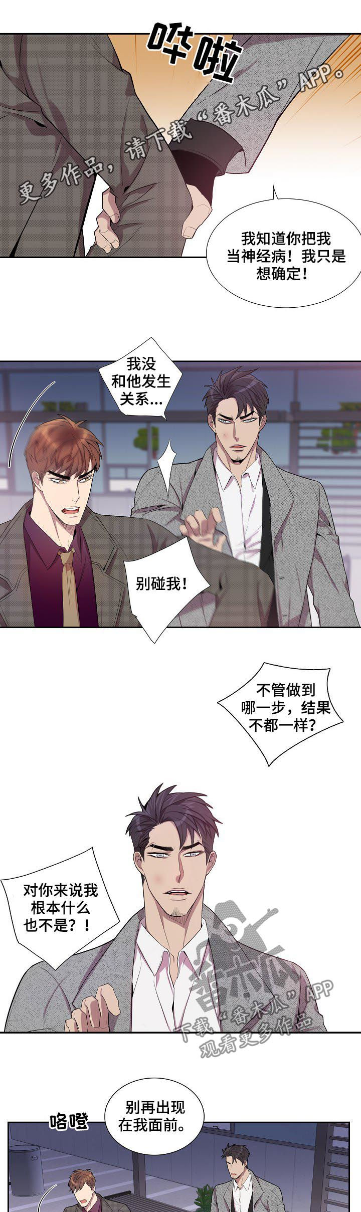 第57章：我会帮你0