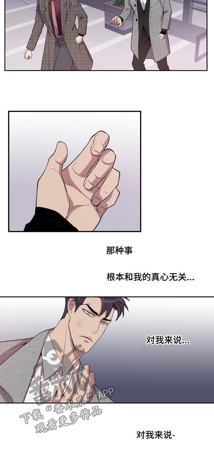 第57章：我会帮你1