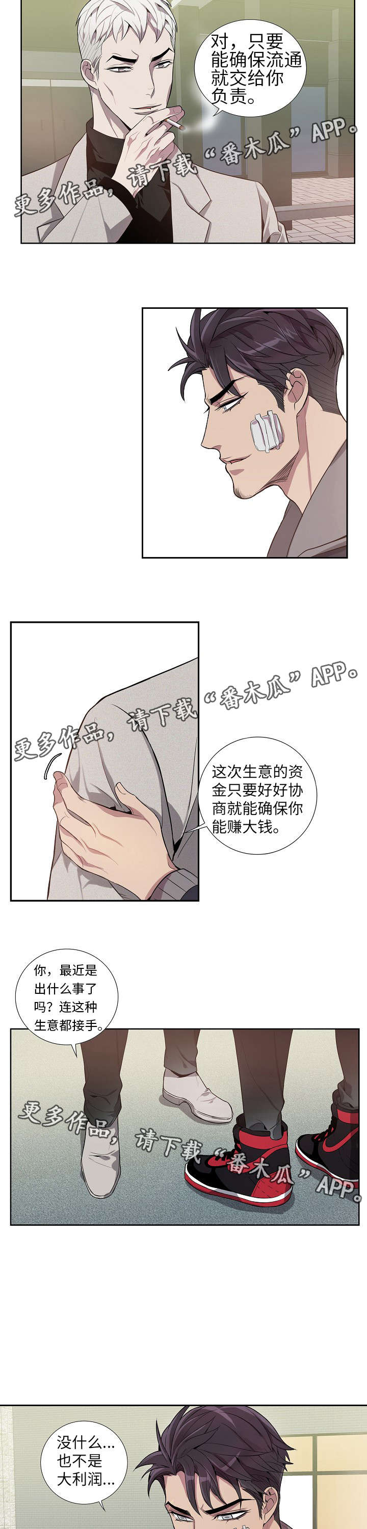 第22章：您慢走1