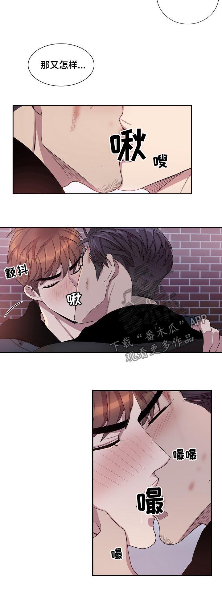 第67章：好好活着4