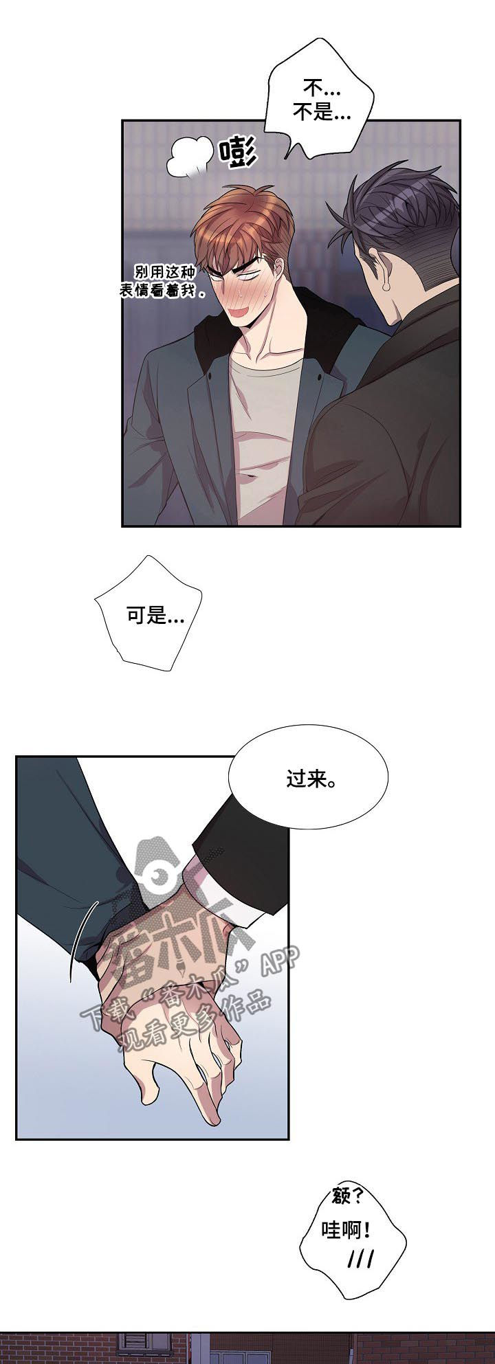 第67章：好好活着1