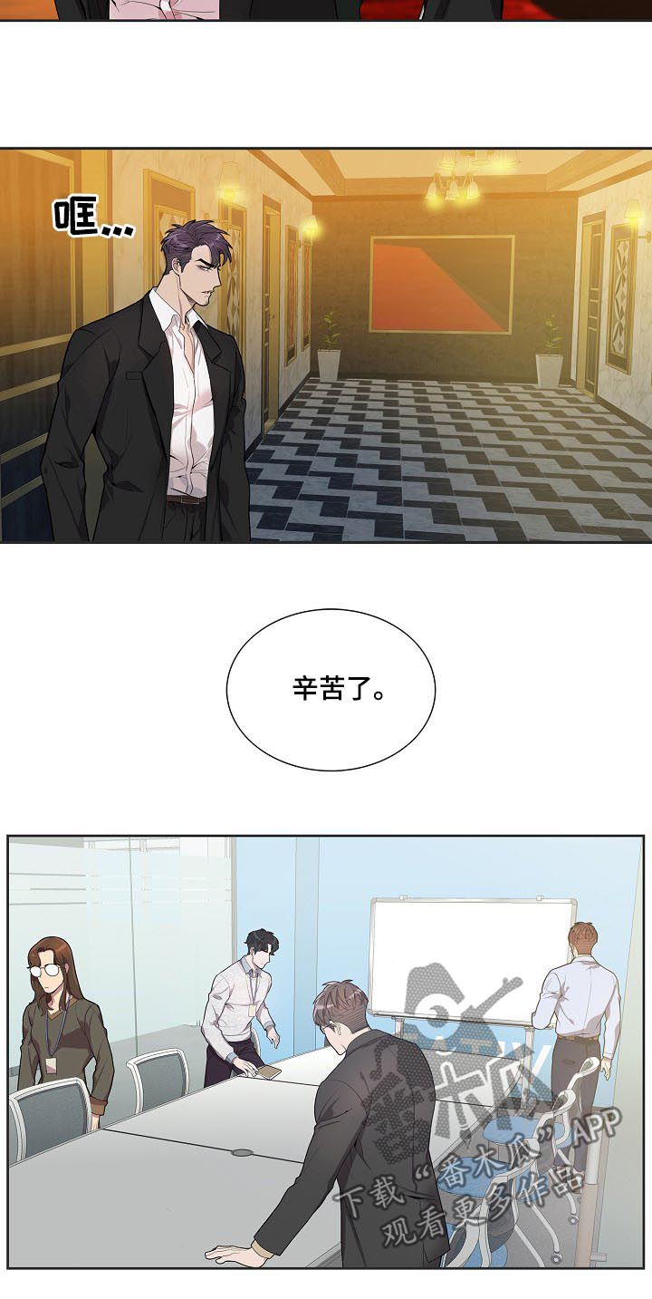 第58章：公私分明4