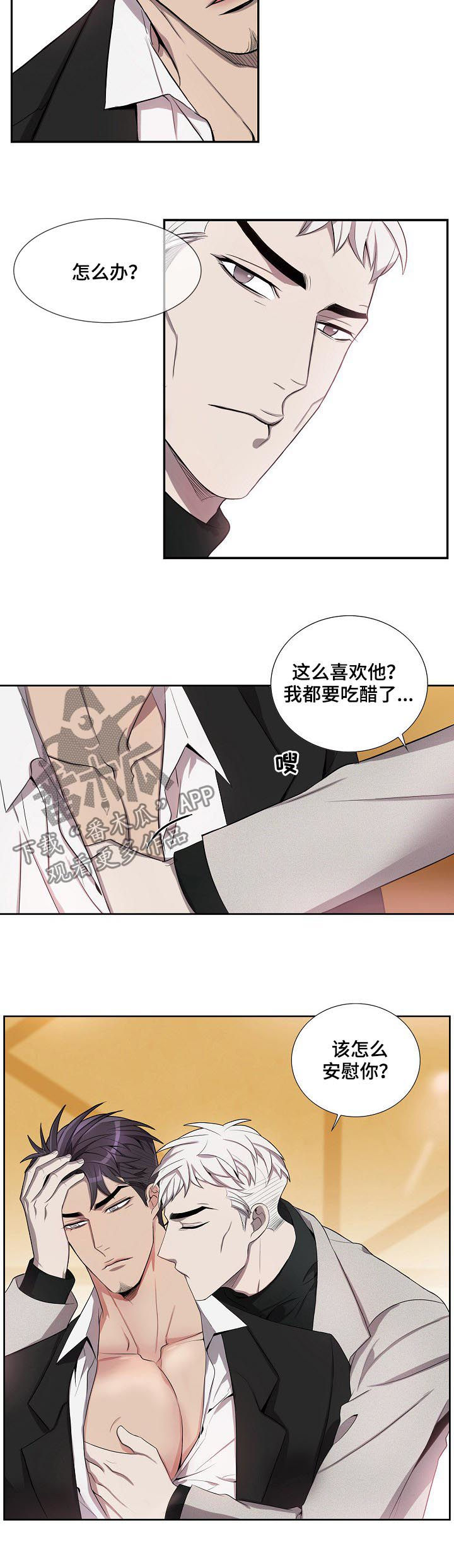 第58章：公私分明1