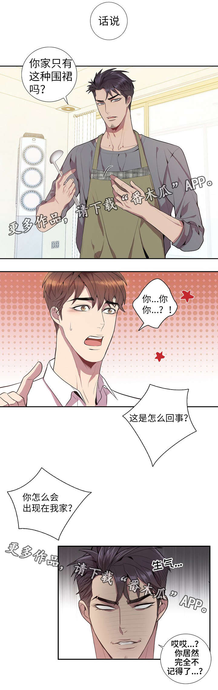 第28章：照顾0