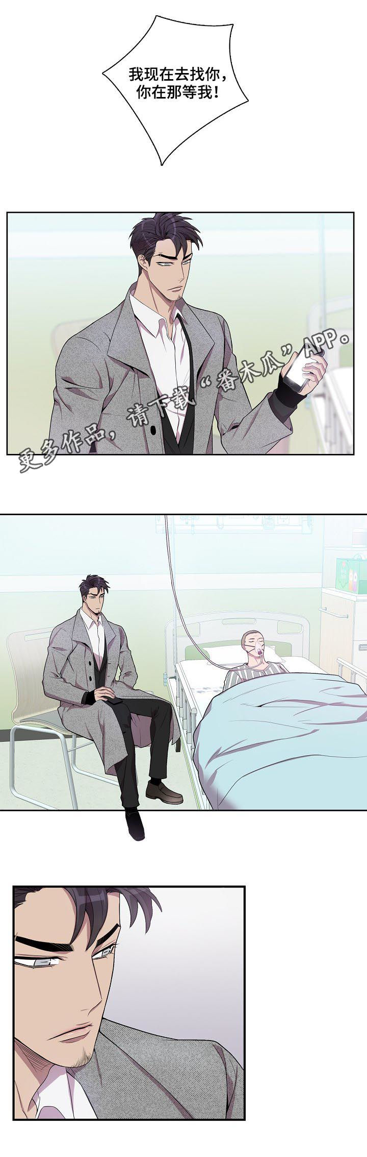 第56章：兴师问罪0
