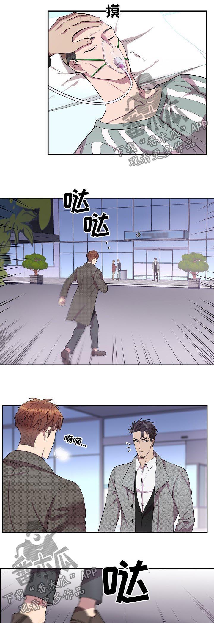 第56章：兴师问罪1