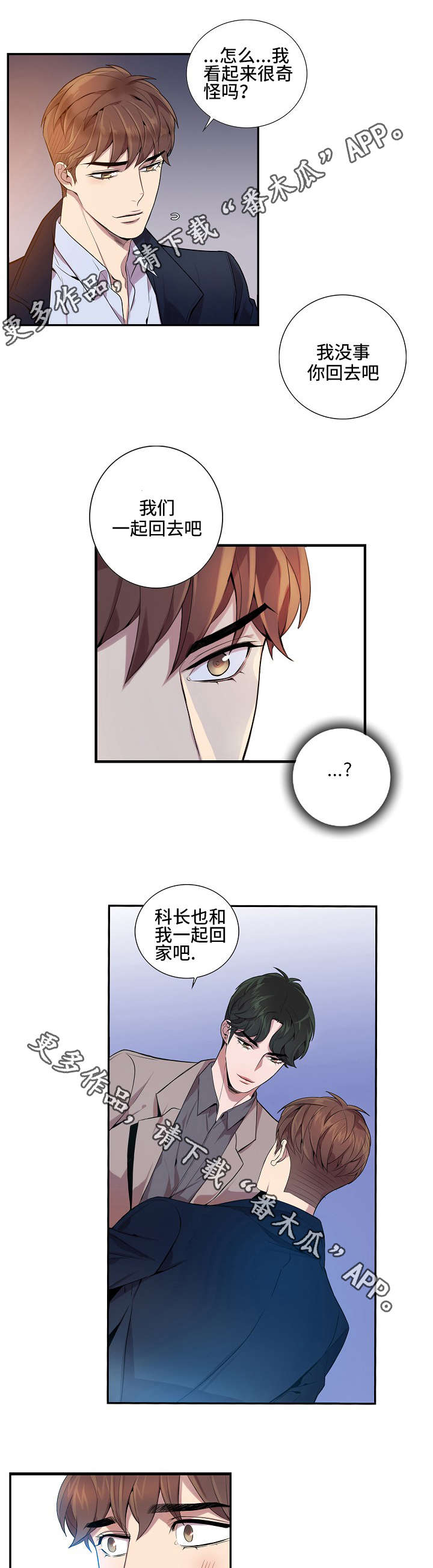 第14章：还适应吗4