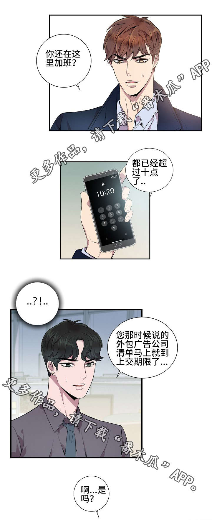 第14章：还适应吗0