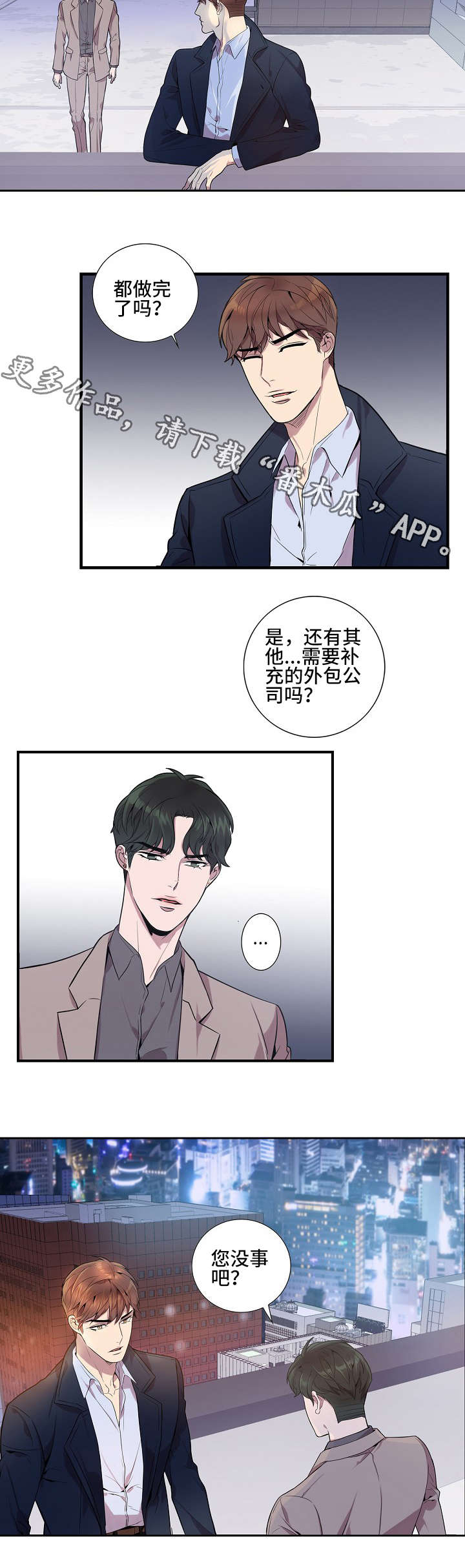 第14章：还适应吗3