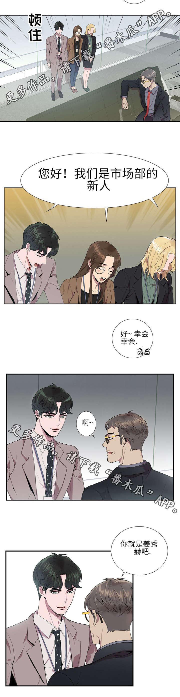第11章：越快越好3