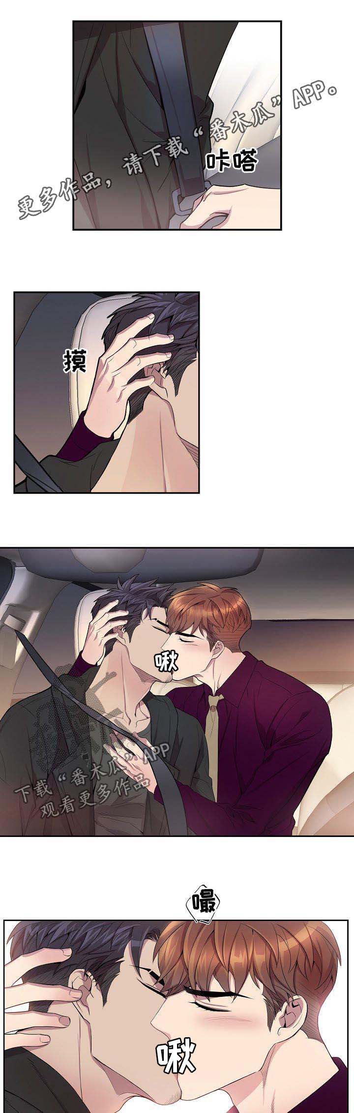 第47章：反制0