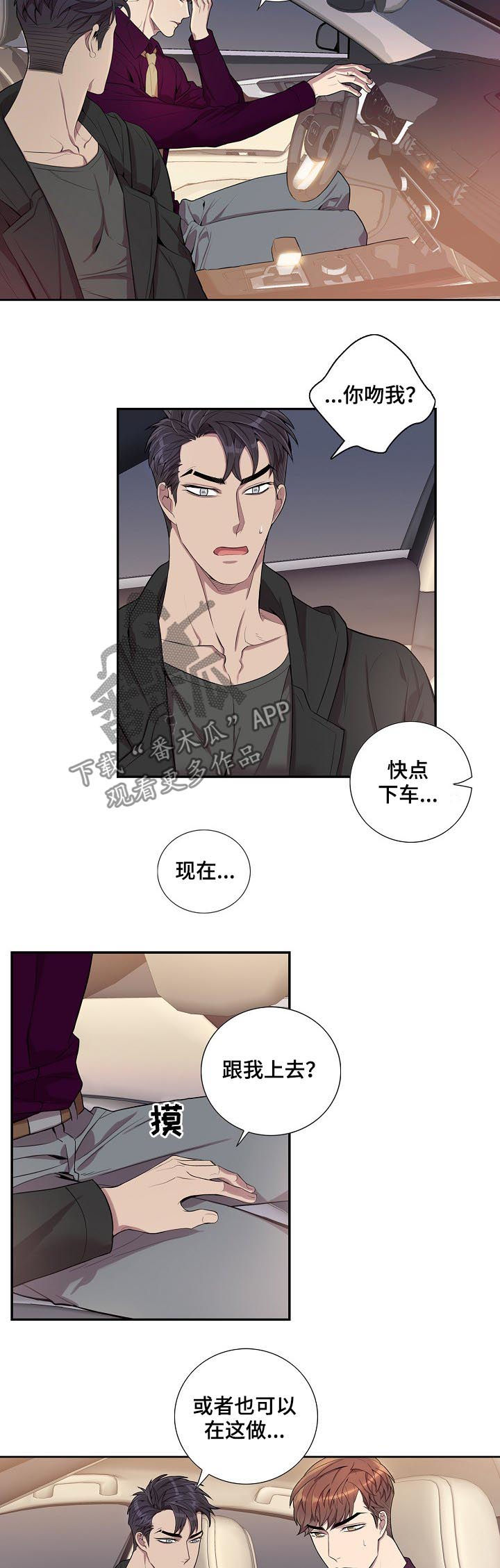 第47章：反制2
