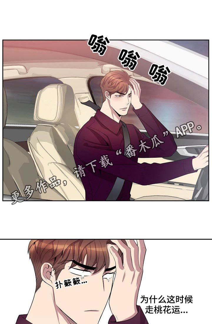 第49章：不分时候0