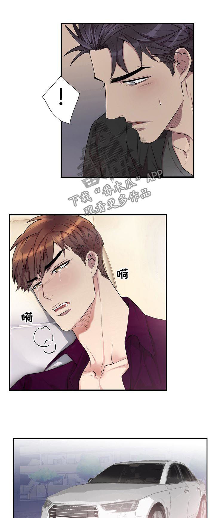 第48章：我会温柔的1