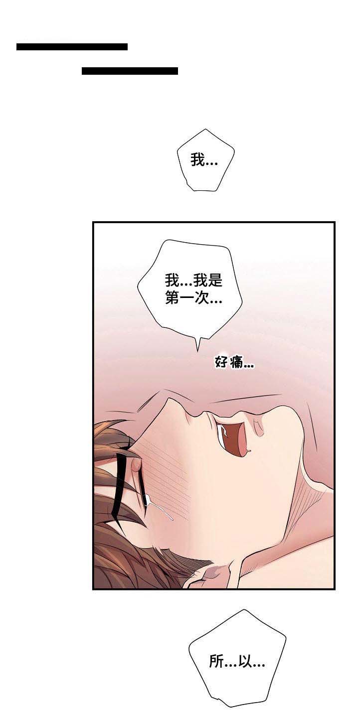 第48章：我会温柔的0