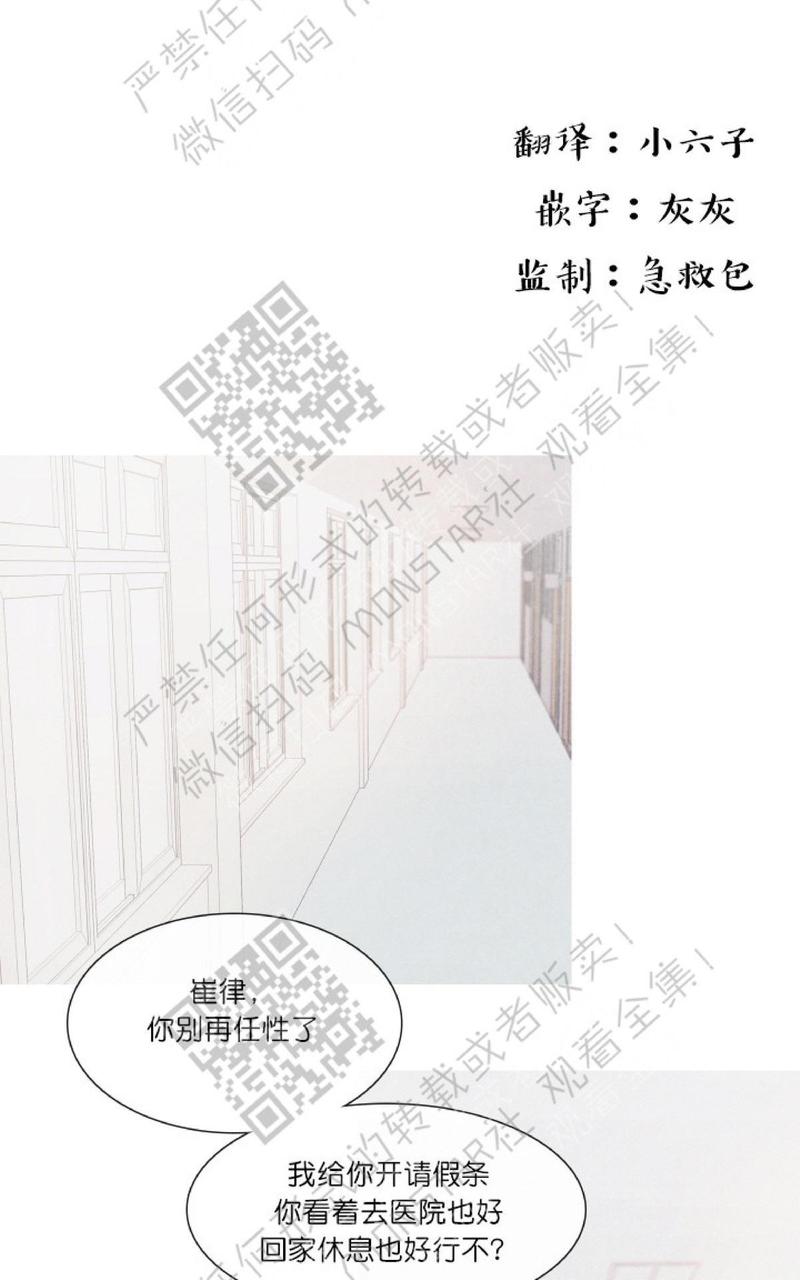 第24话0