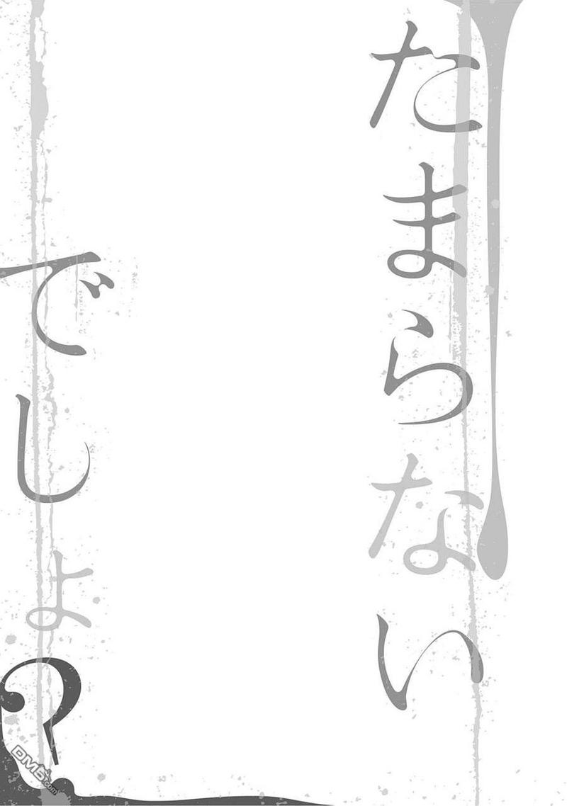 饥渴难耐指什么意思漫画,第1话4图