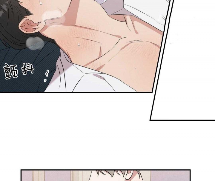 反攻失败的惩罚车漫画,第4话3图