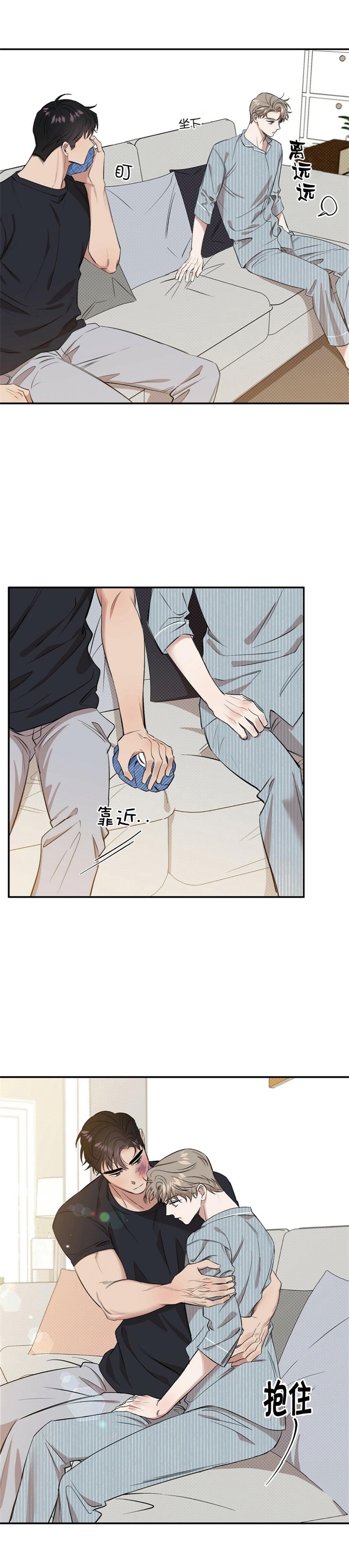 反攻缅甸老电影完整版漫画,第41话3图