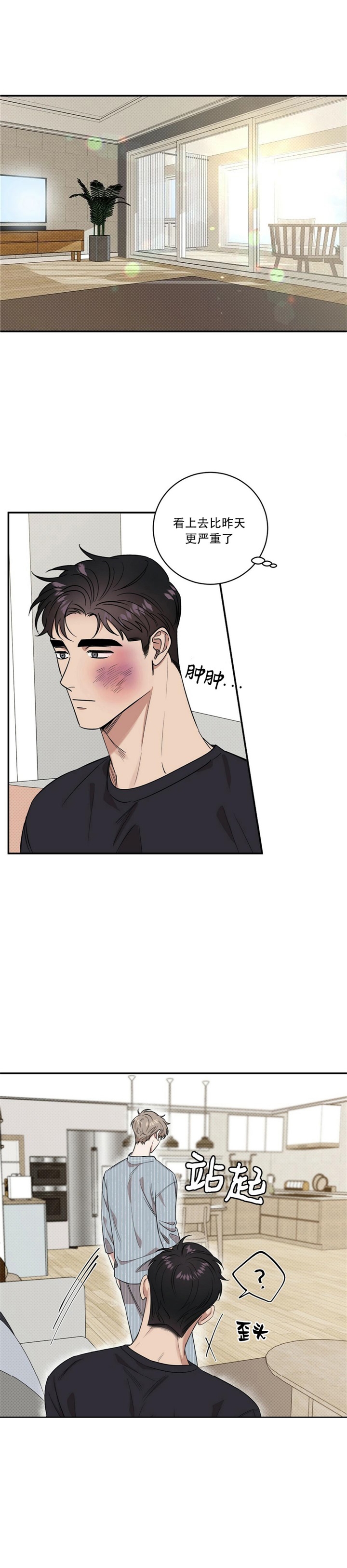反攻缅甸老电影完整版漫画,第41话1图