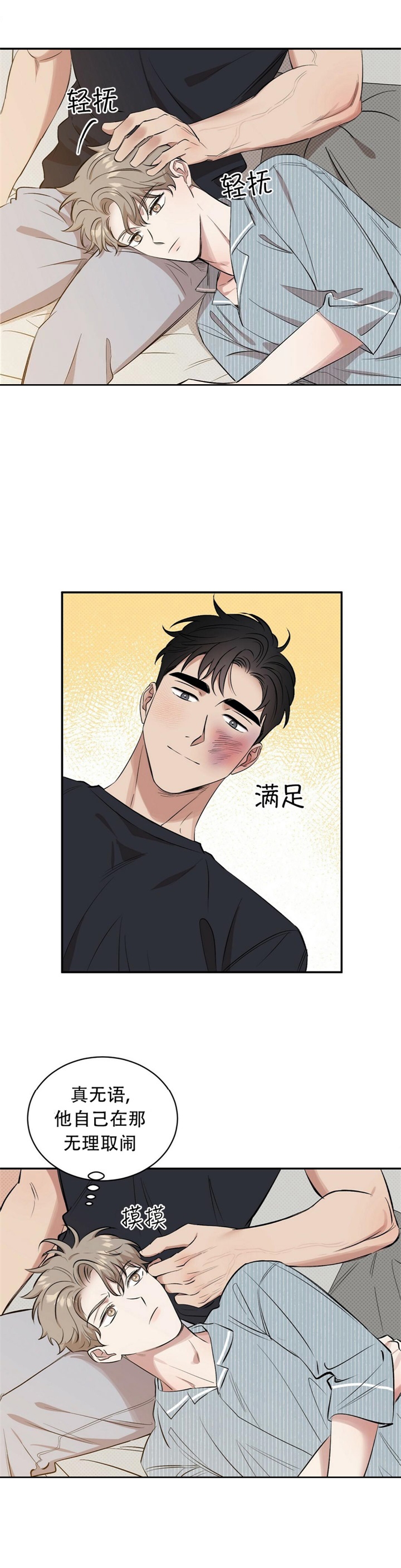 反攻缅甸老电影完整版漫画,第41话5图