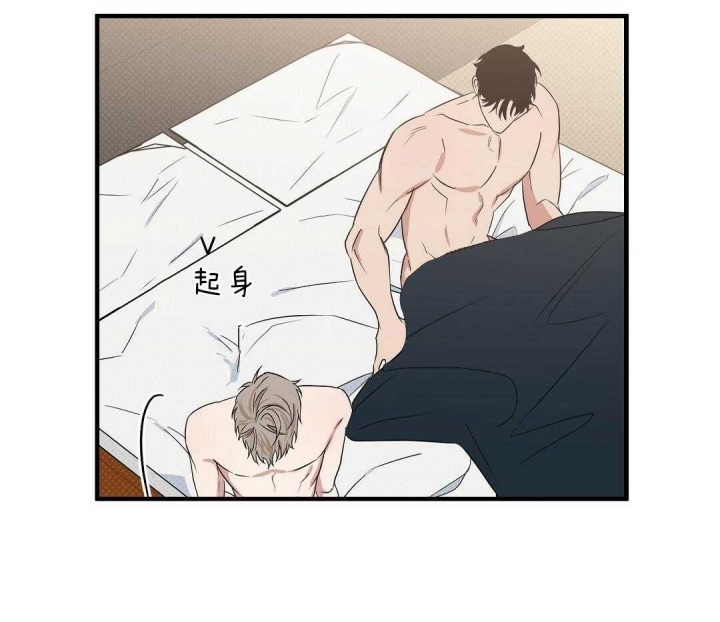 反攻漫画,第5话2图